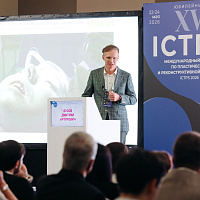 ICTPS 2026: Полный фотоотчёт